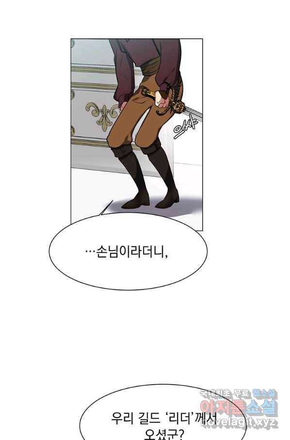 에스티오 32화 31