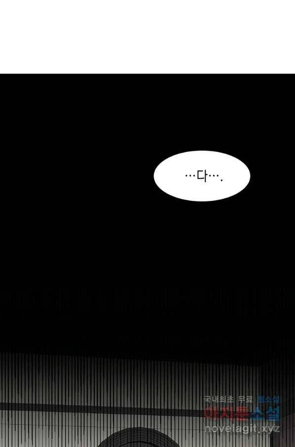 에스티오 32화 38