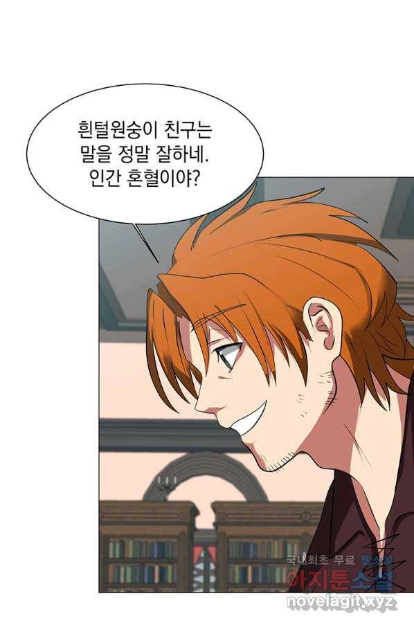 에스티오 32화 44