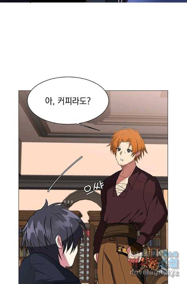 에스티오 32화 50
