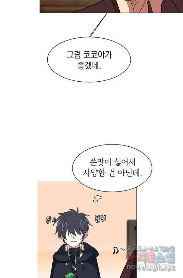 에스티오 32화 52