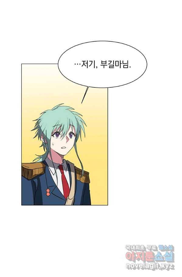 에스티오 32화 59
