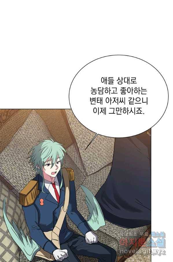 에스티오 32화 61
