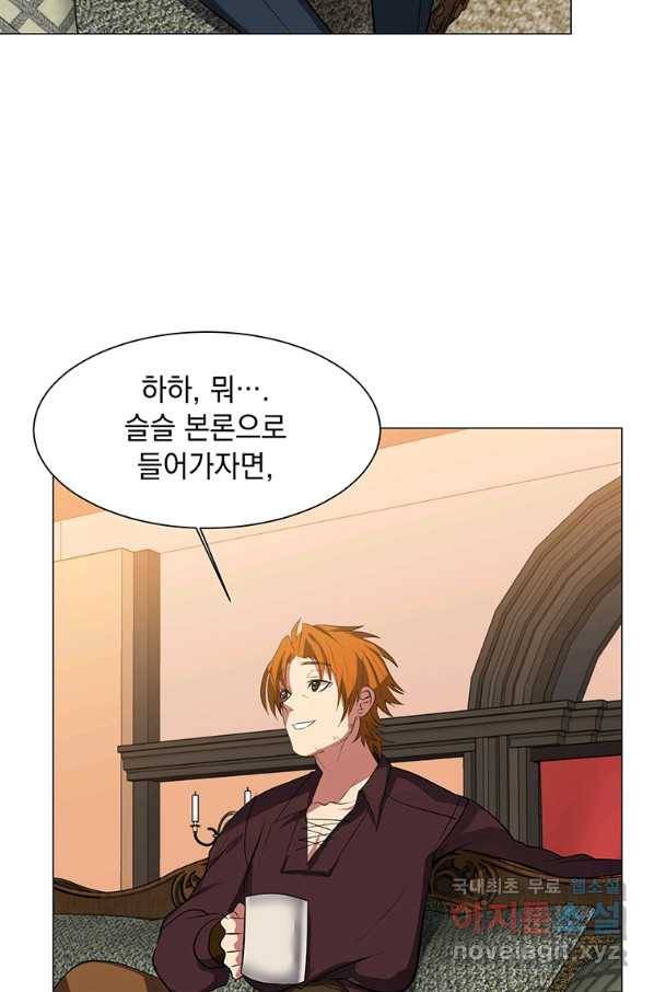 에스티오 32화 62