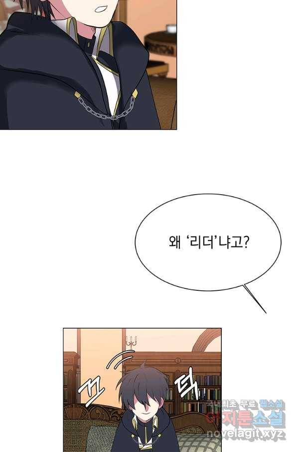 에스티오 32화 64