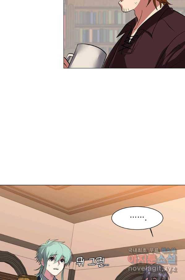 에스티오 32화 66
