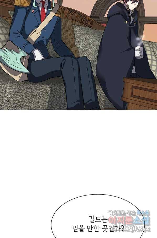 에스티오 32화 67