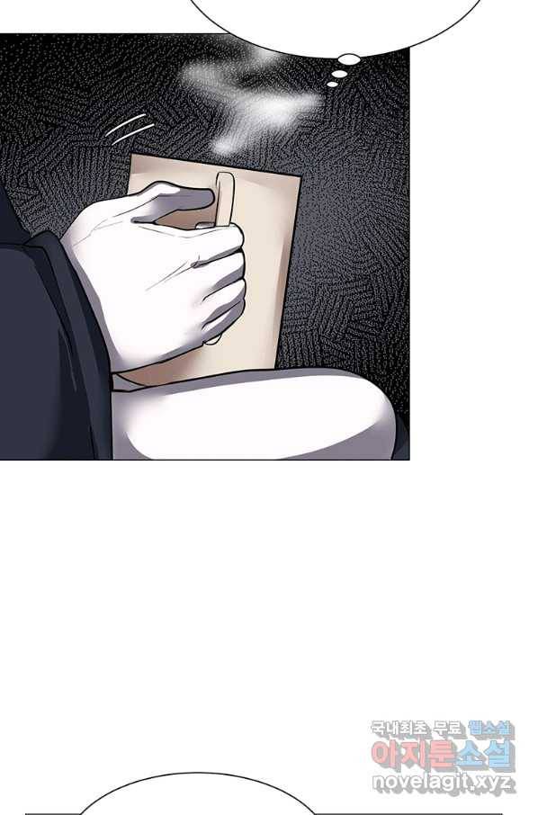 에스티오 32화 68