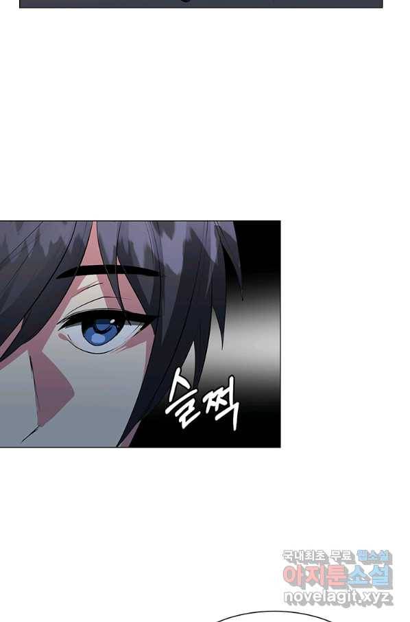 에스티오 32화 70