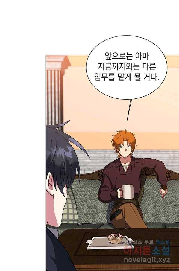 에스티오 32화 72