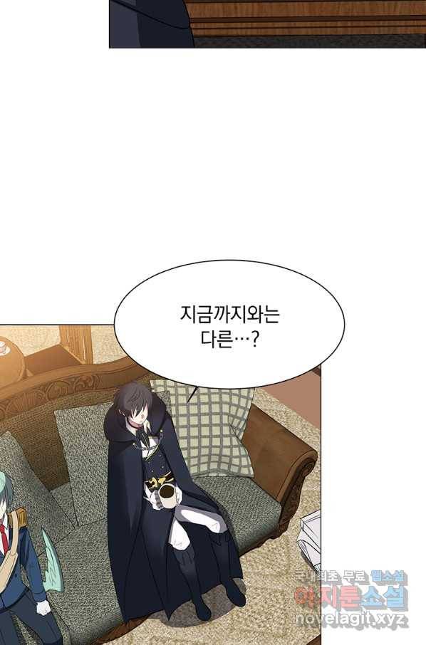 에스티오 32화 73
