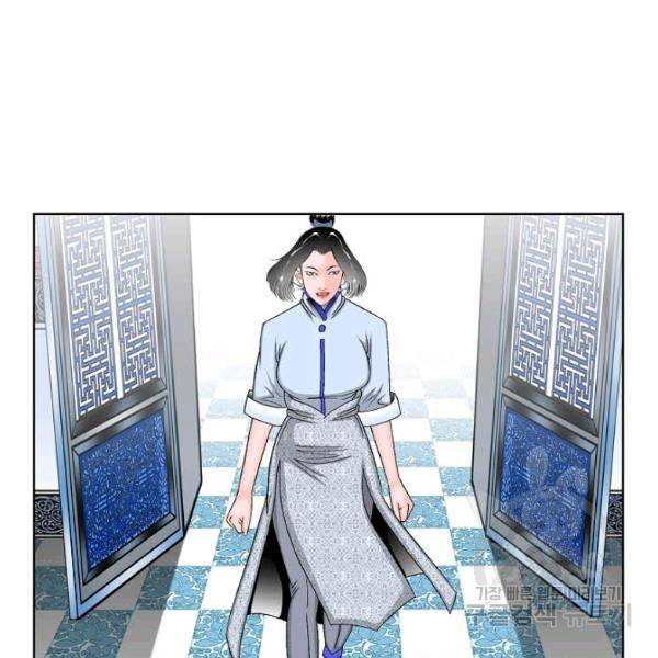 태상교주 숙수되다 52화 63
