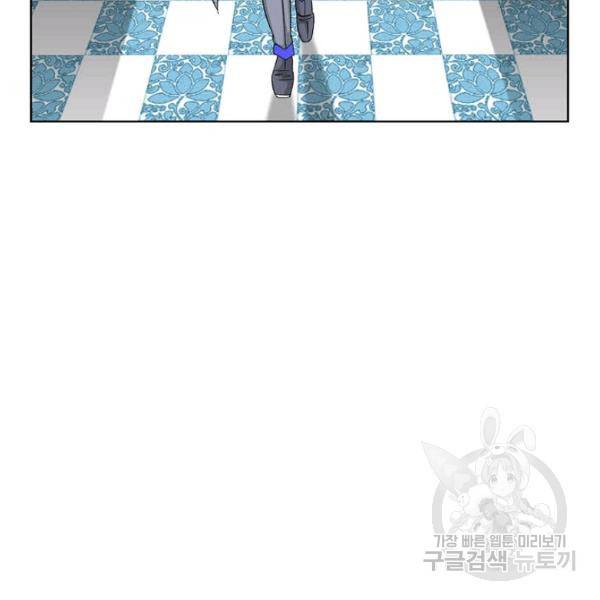 태상교주 숙수되다 52화 64