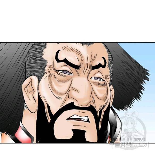 태상교주 숙수되다 52화 142