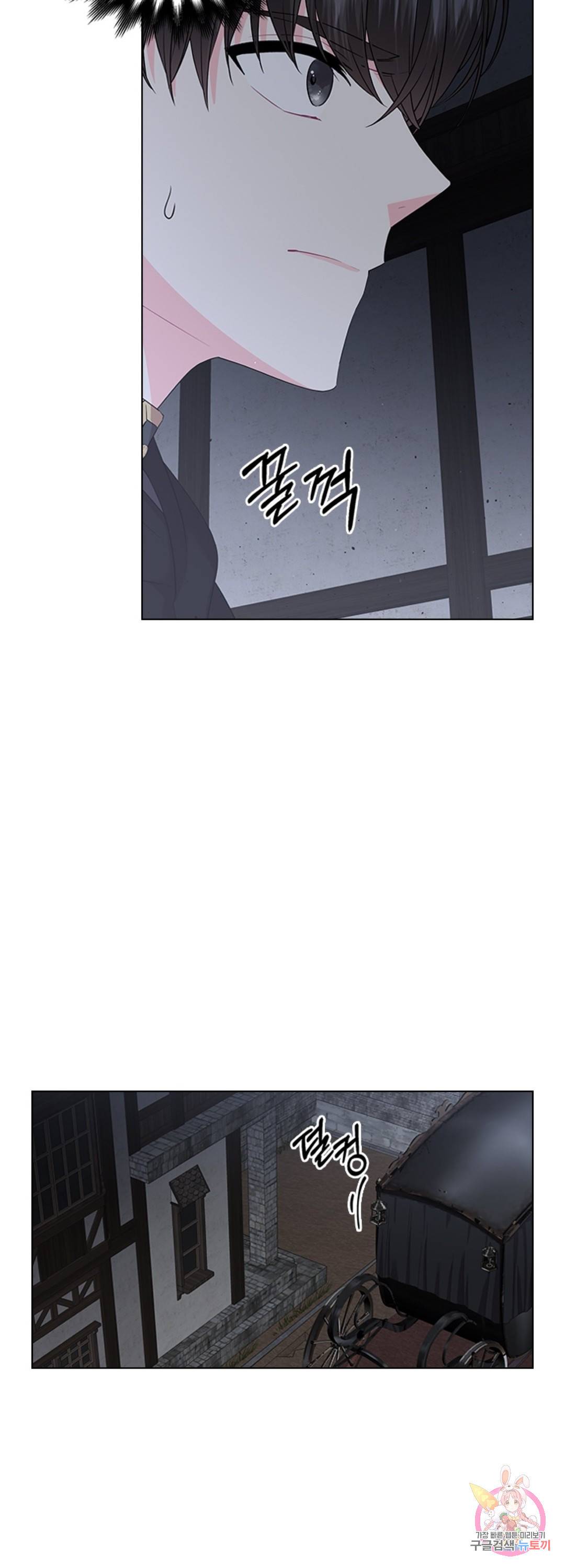 후즈 유어 대디 32화 5