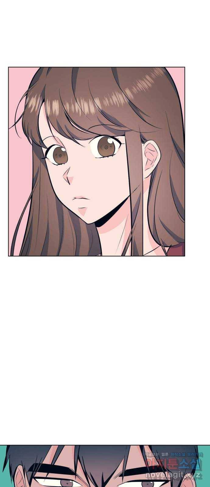 다꾸남 39화 새학기 9