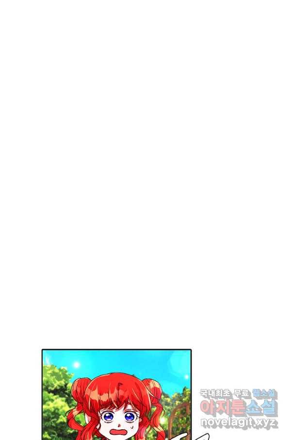 그 영애가 소꿉친구를 피하는 이유 20화 26