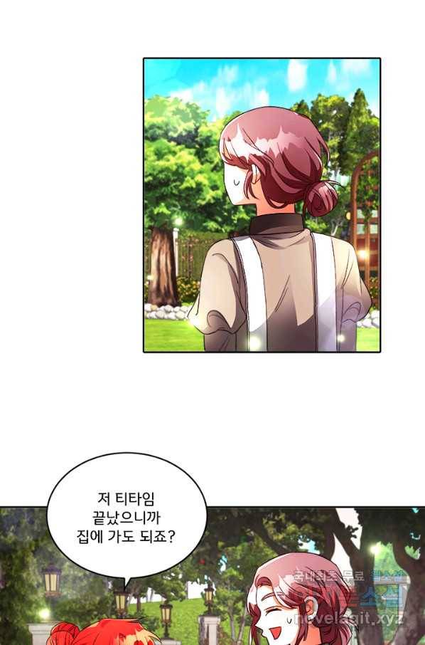 그 영애가 소꿉친구를 피하는 이유 20화 36
