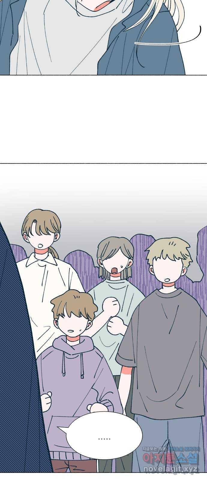숲속의 담 115화 5