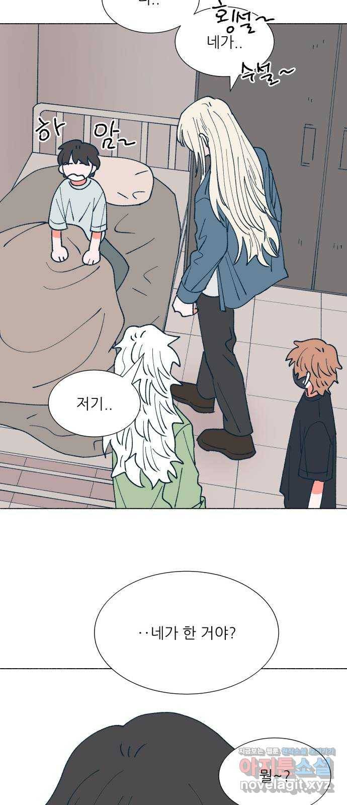 숲속의 담 115화 13