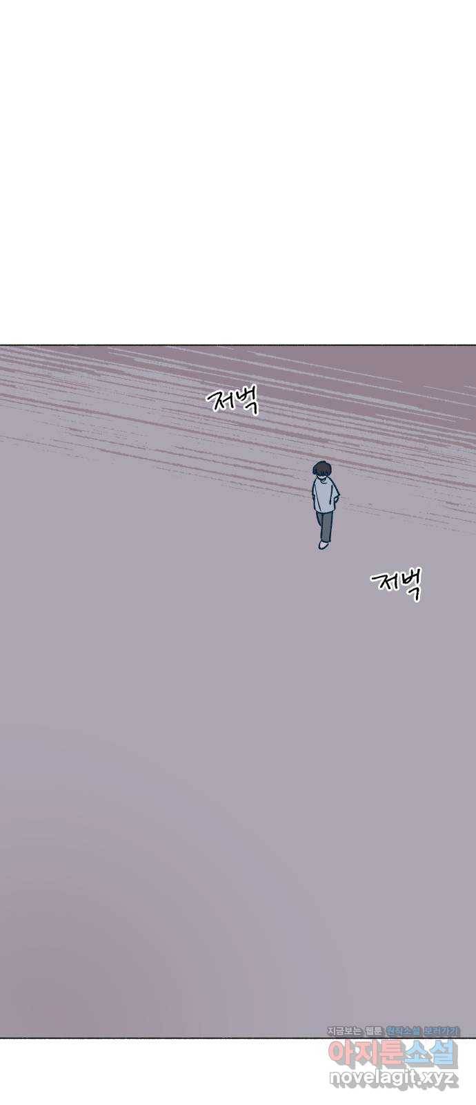숲속의 담 115화 20