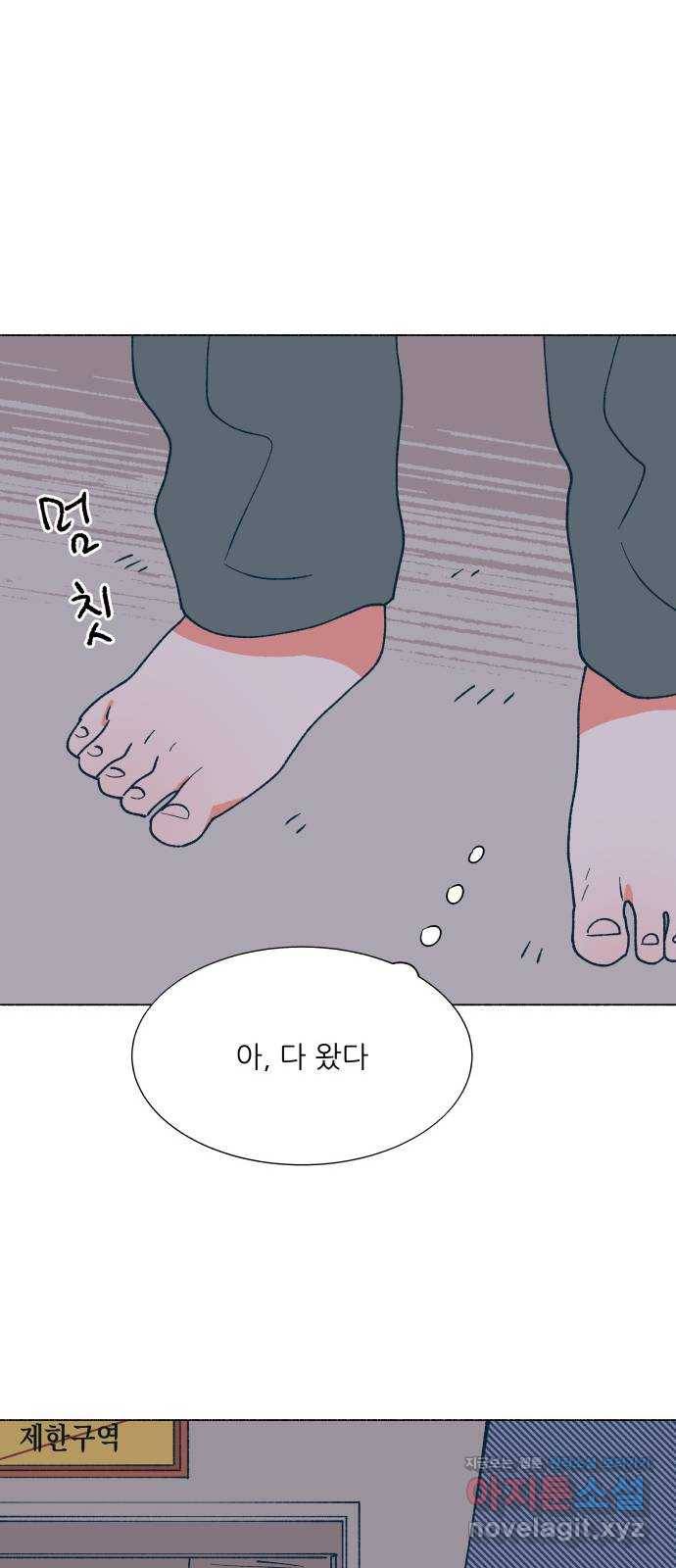 숲속의 담 115화 22