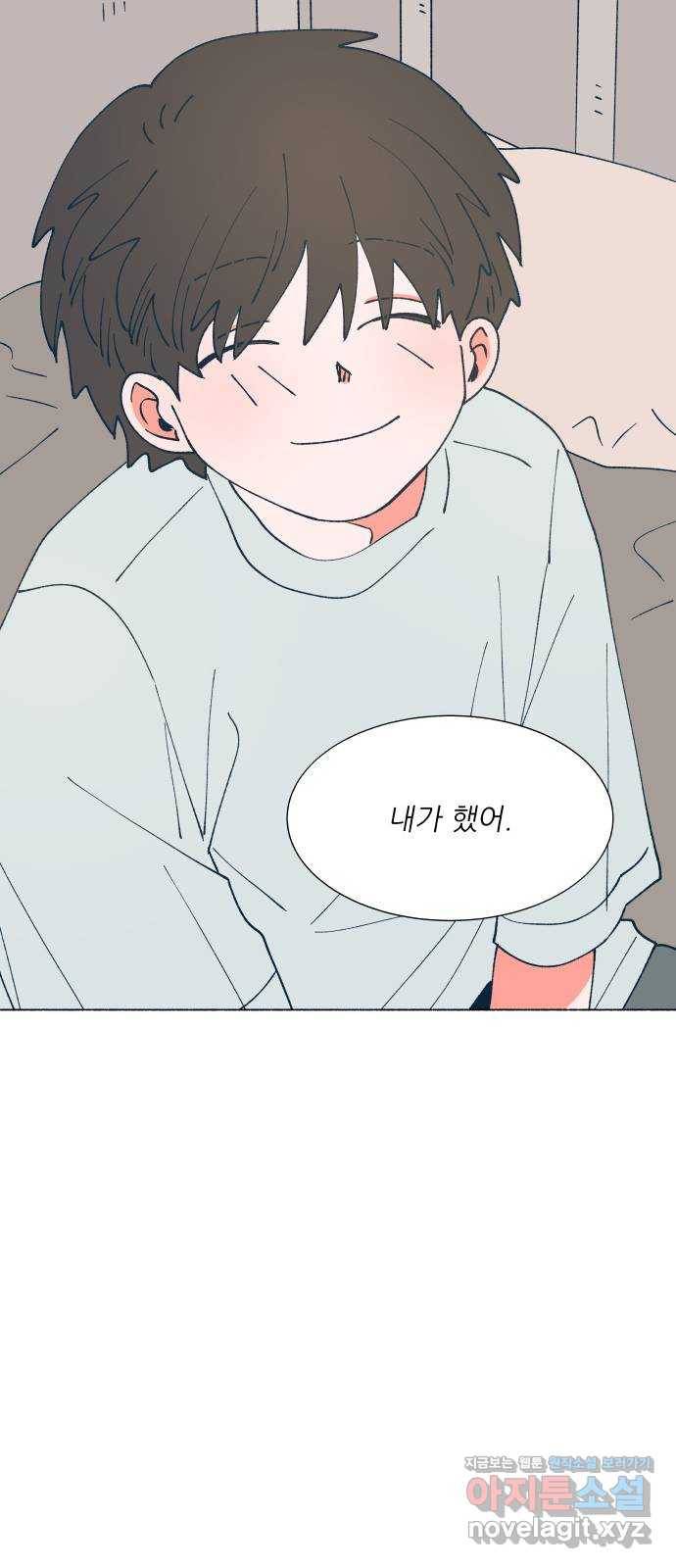숲속의 담 115화 41