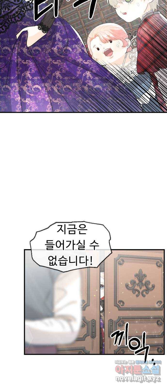 프린스 메이커 48화 14