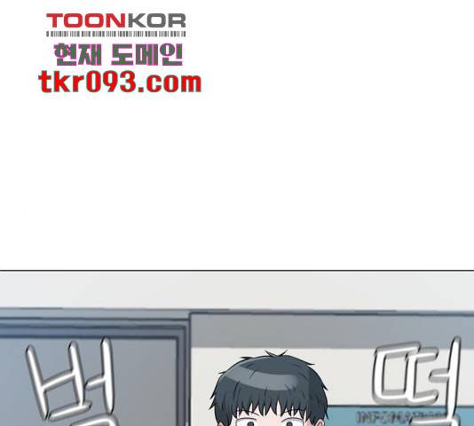 빅맨 81화 1