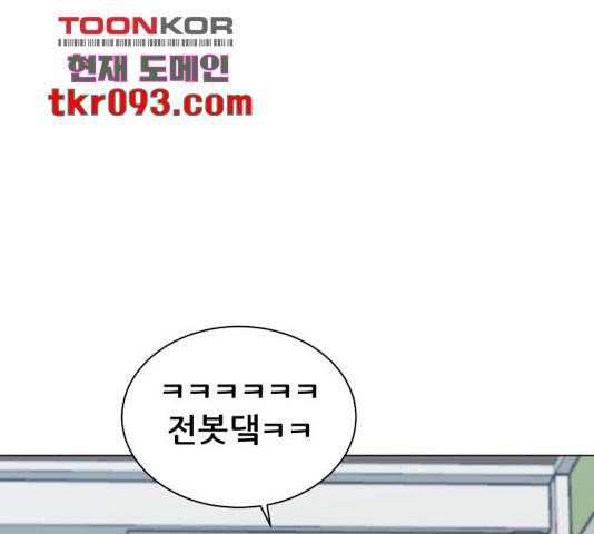 빅맨 81화 14