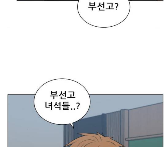빅맨 81화 24