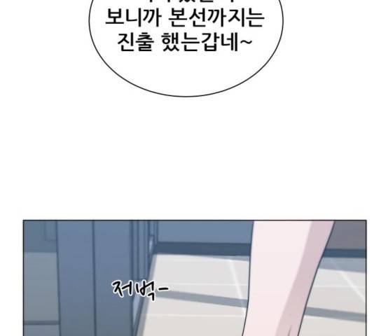 빅맨 81화 28