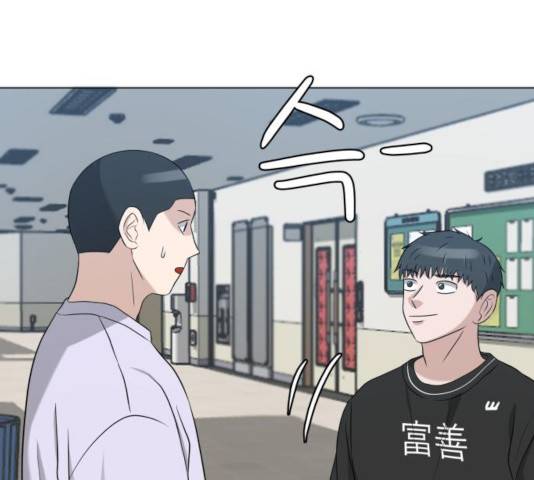 빅맨 81화 30