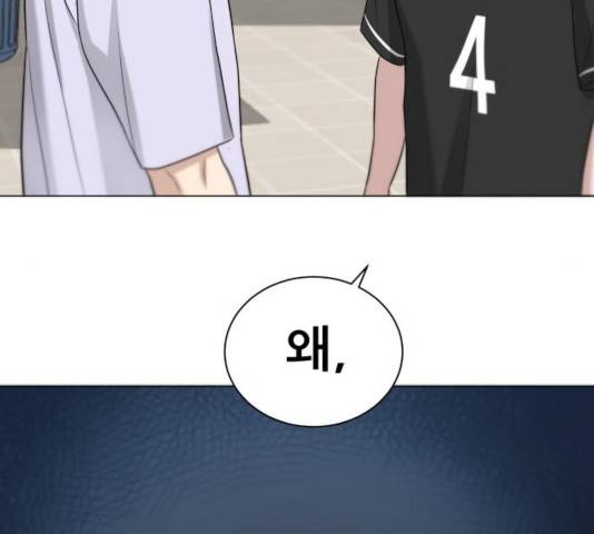 빅맨 81화 31