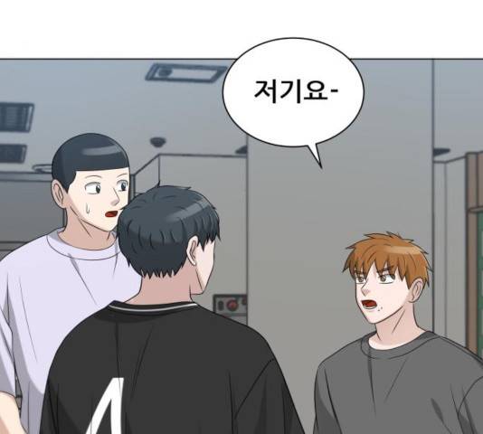 빅맨 81화 34