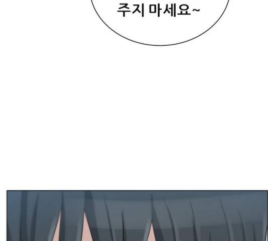 빅맨 81화 40