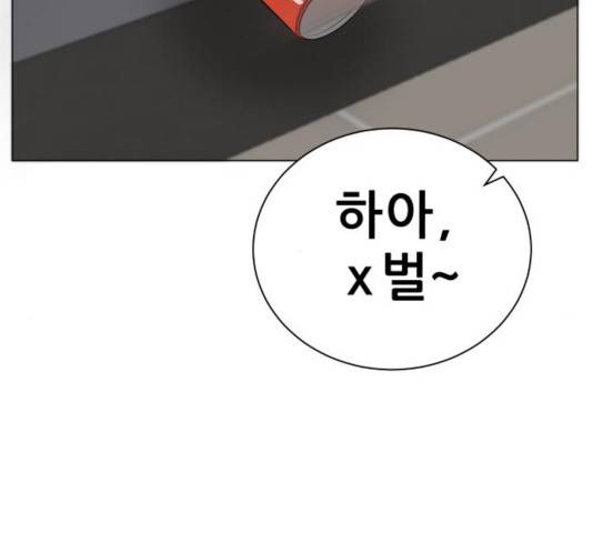 빅맨 81화 49