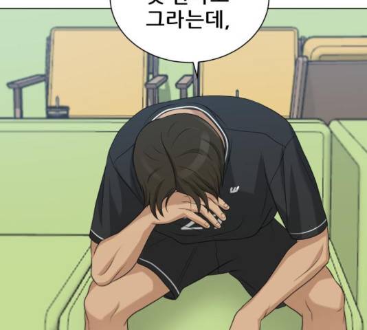 빅맨 81화 52