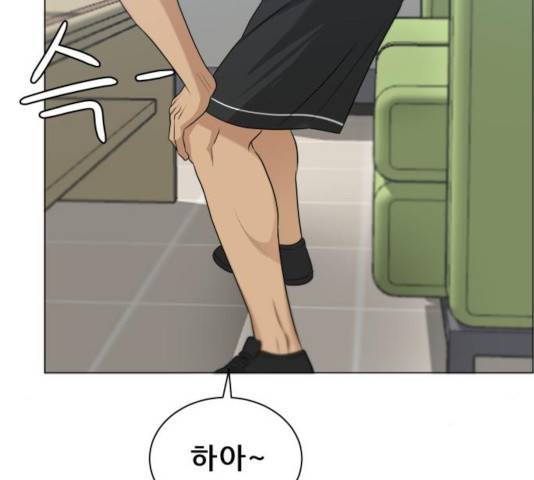 빅맨 81화 56