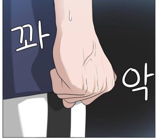 빅맨 81화 69