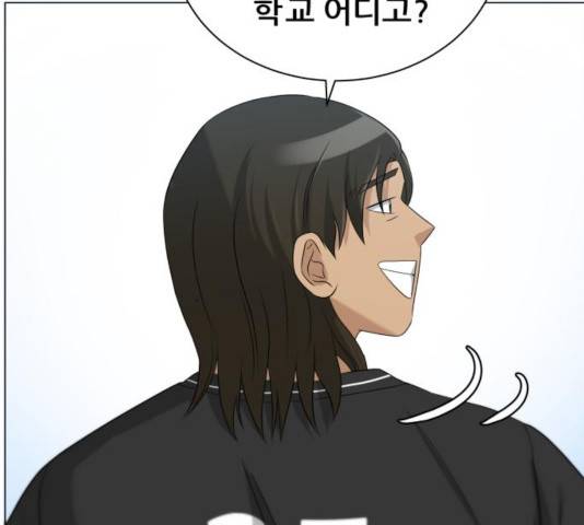 빅맨 81화 75