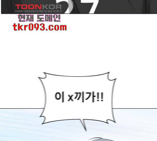 빅맨 81화 76