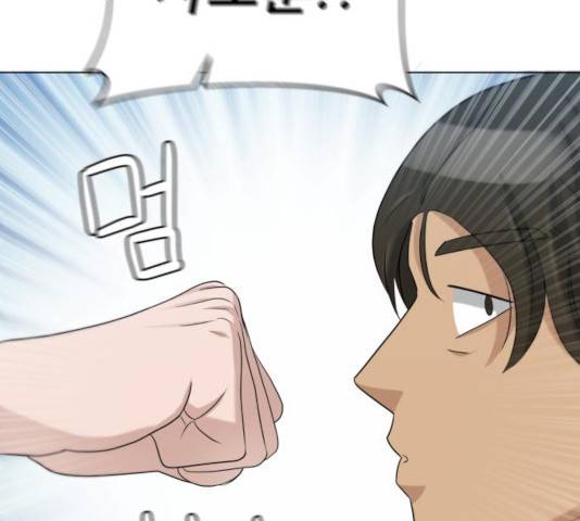 빅맨 81화 79