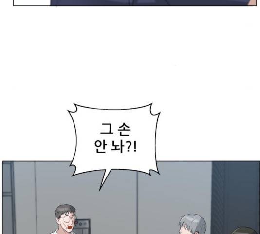 빅맨 81화 82