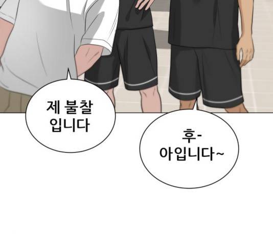 빅맨 81화 89