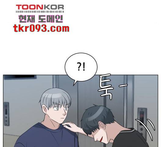 빅맨 81화 101