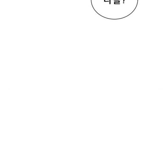빅맨 81화 105