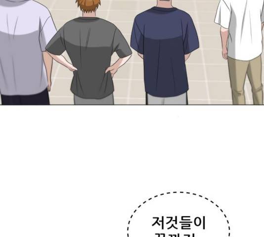 빅맨 81화 107
