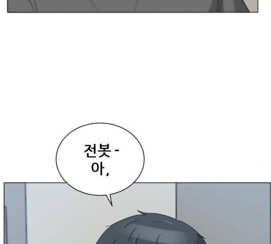 빅맨 81화 109