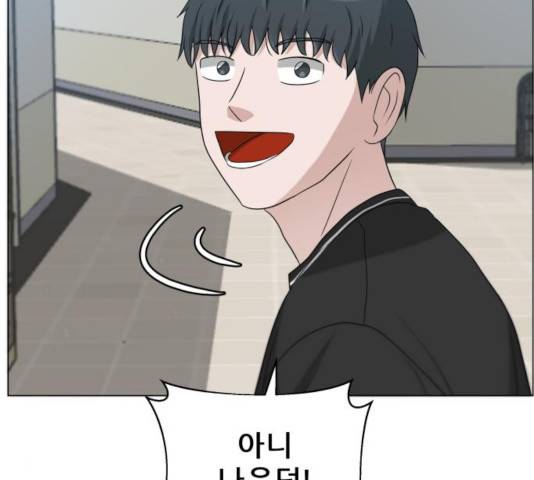 빅맨 81화 110